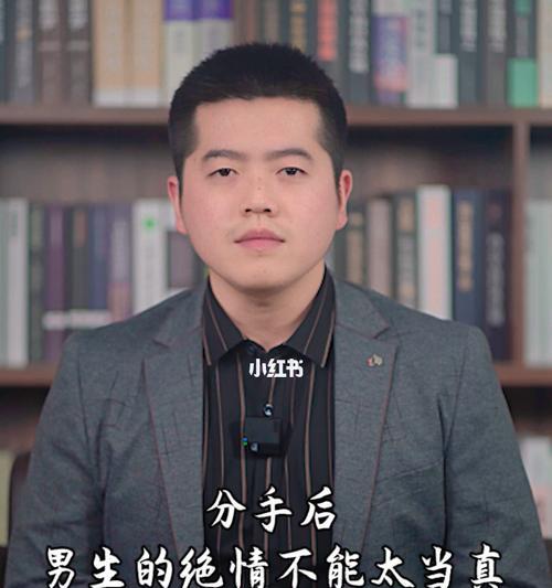 旧爱绝情，挽回无望（失去的爱情）