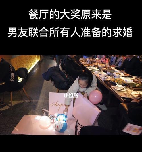 如何用生日挽回男友（重拾爱情的秘诀与技巧）