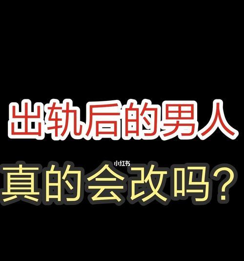 逃避不是解决问题的方法——如何挽回失去的爱情（挽回爱情）