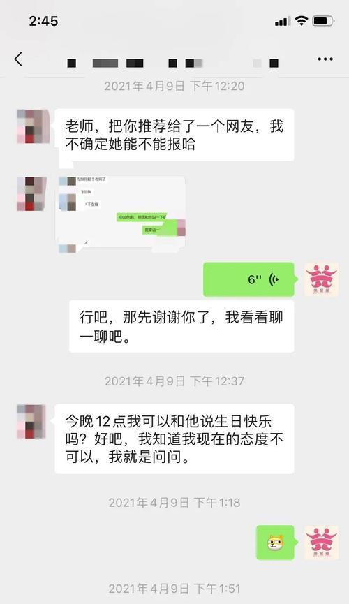 挽回男友的实用技巧（拒绝情绪主宰）