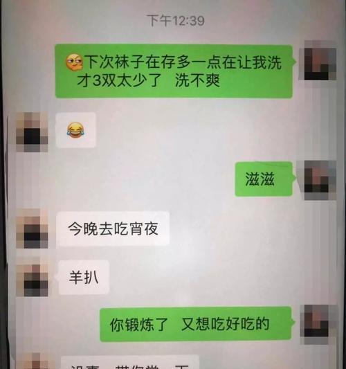 如何挽回女生感情（15个步骤）