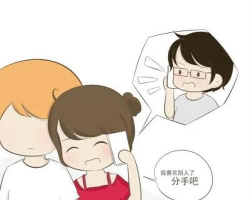 如何挽回女友，让她不再把你当备胎（追求女友需要注意什么）