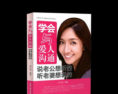 挽回女友，推进关系，这些方法千万不能错过（从沟通到行动）