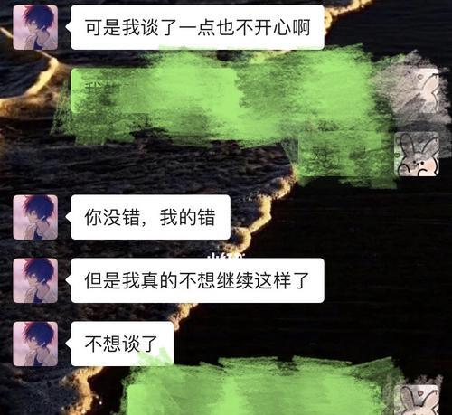 如何以自我反省挽回分手对象（摆脱自作多情）