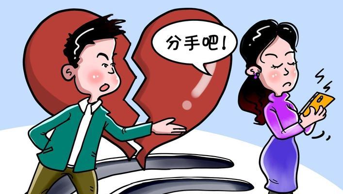 如何挽回女友闹分手（成功挽回女友的15个方法）