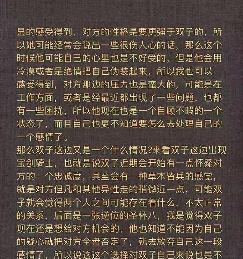 分手28天了，如何成功挽回（经典技巧教你重获爱情）