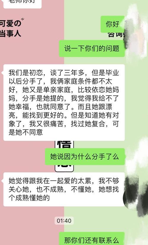 分手后想挽回前女友？这三个策略能帮你挽回爱情吗？