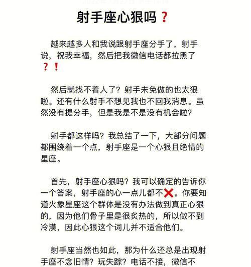 分手后如何聊天？分手后的聊天锦囊是什么？