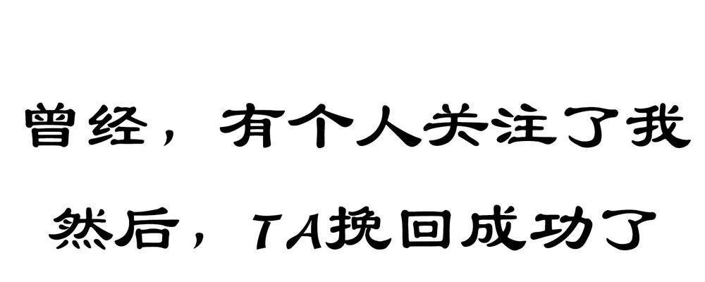 分手后有新欢还能复合吗？感情有机会重头再来吗？