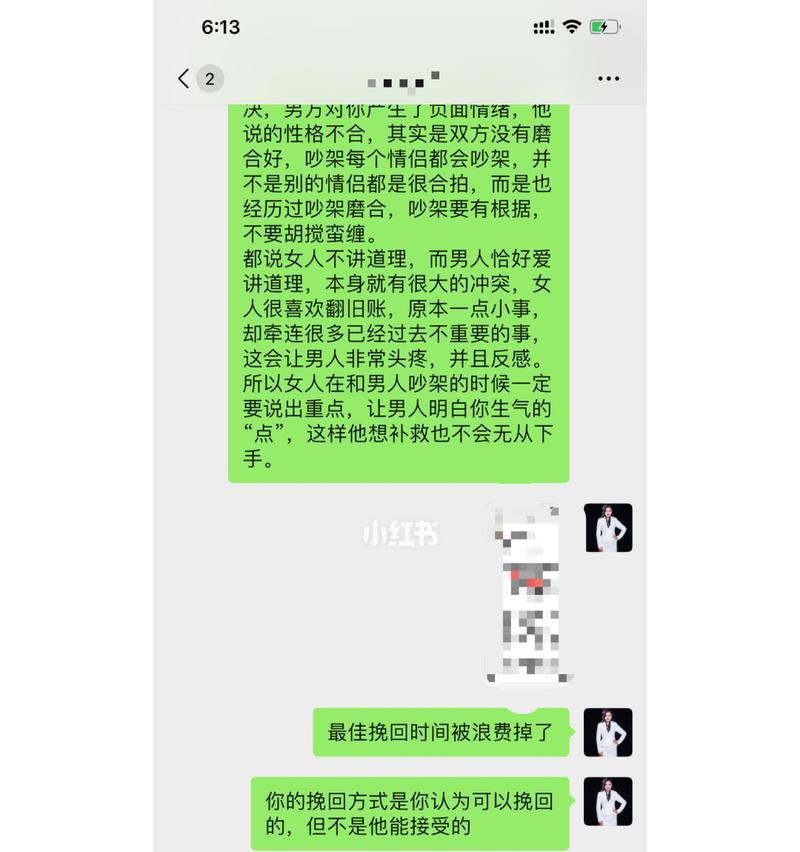 分手后挽回女友的正确方法是什么？教你如何顺利挽回前女友？