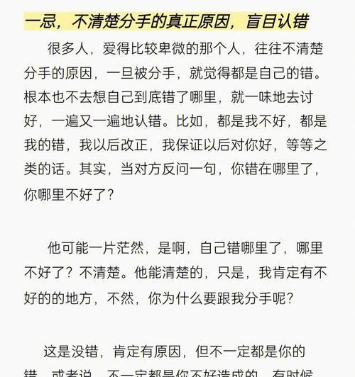 分手后挽回爱情的正确方式？如何用诚心感动前任？