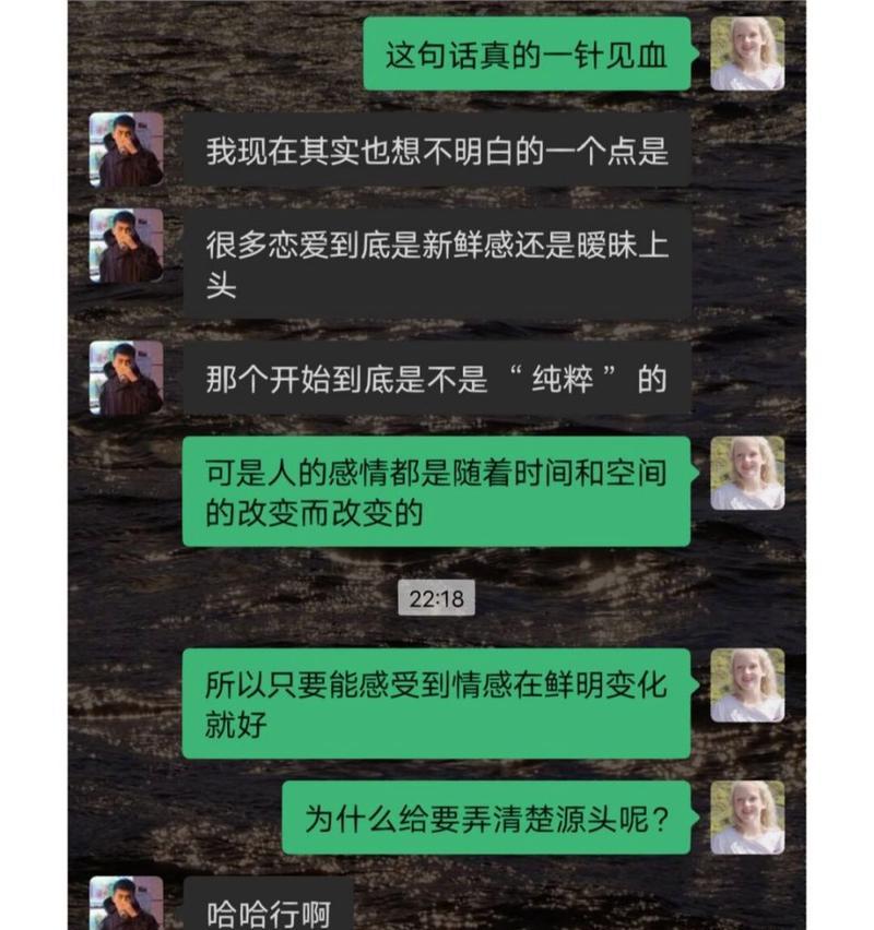 分手后如何处理暧昧关系？老婆妻子是否真的不再爱我了？