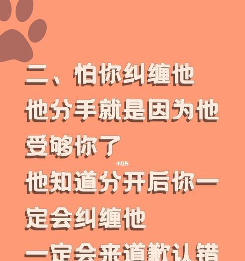 分手后联系方式被拉黑如何挽回？有效策略是什么？