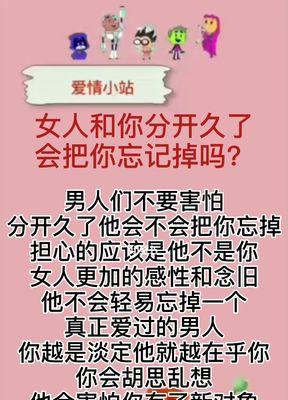 分手后如何挽回？和好办法有哪些？