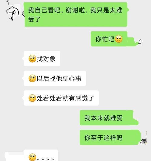 分手后男朋友态度坚决是否应该挽回？如何判断挽回的必要性？