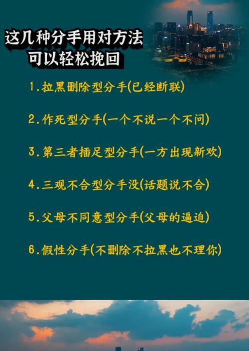 分手挽回的信怎么写？有效挽回感情的信件技巧是什么？