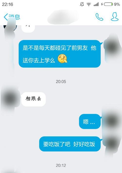 如何挽回分手的女友？心痛想放弃时应该怎么办？