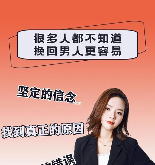 分手后如何挽回前任？说对不起的有效方法是什么？