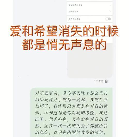 分手后如何用恰当的句子挽回感情？挽回时常见问题有哪些？