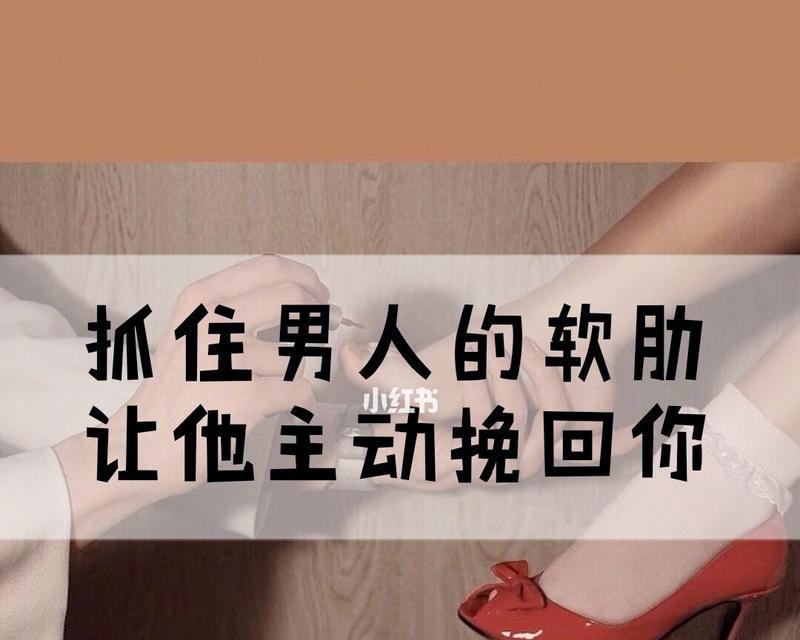 分手后一周未联系？这些原因你考虑过吗？