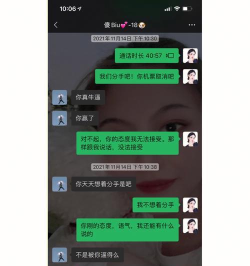 分手一年后异地挽回如何找回正确的挽回节奏？