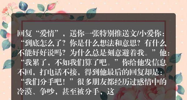 夫妻想法不一致导致分手我该挽回吗？如何处理感情分歧？