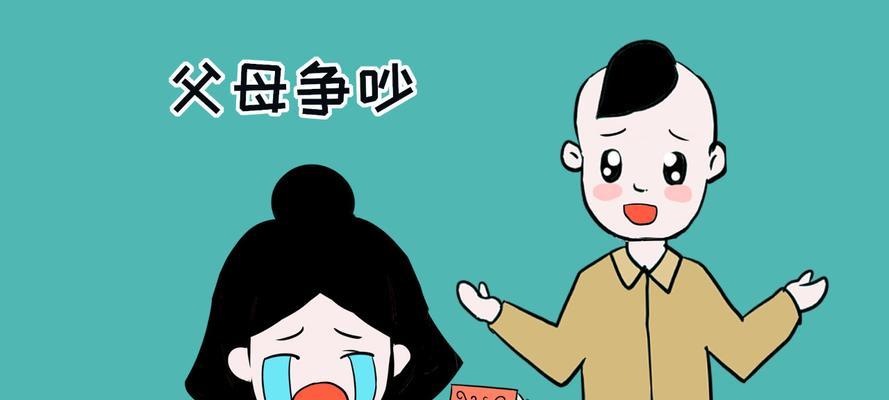 夫妻争吵不断幸福婚姻有秘诀？如何化解冲突维护婚姻？