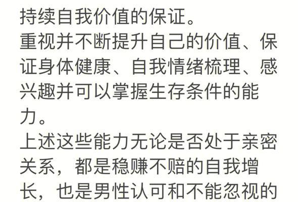 复合后男友态度冷淡怎么办？如何修复不亲密的关系？