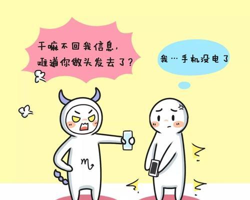 复联后聊天技巧有哪些？如何通过对话修复感情？