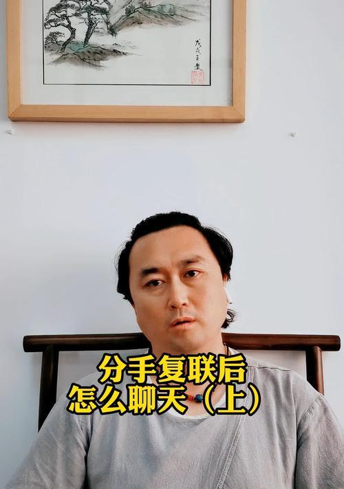 复联后他依然很冷淡我该怎么办呢？如何改善关系？