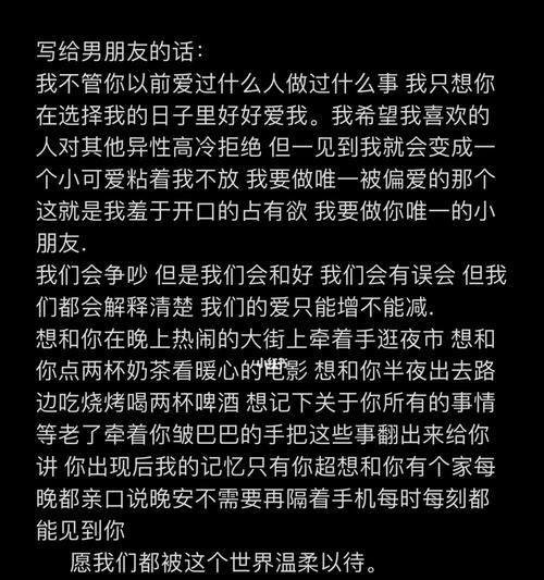 父母不同意男朋友要分手怎么办？如何处理家庭与爱情的冲突？