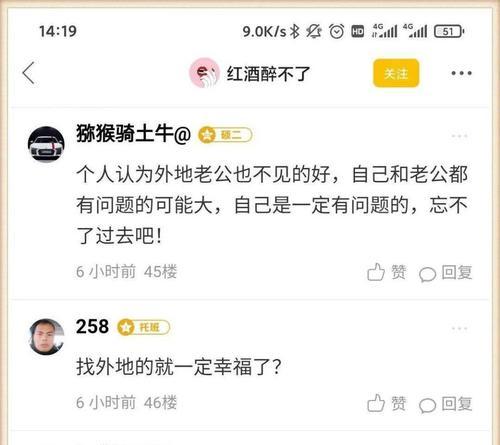 父母不同意我嫁到外地怎么办？如何处理家庭与爱情的冲突？