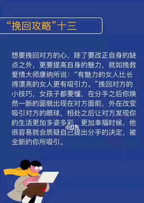 父母反对男友分手时如何挽回？不想放弃的正确做法是什么？