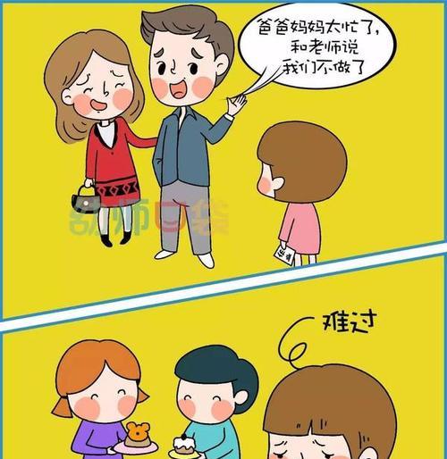 父母和男友关系恶劣我该如何抉择？如何平衡家庭与爱情？