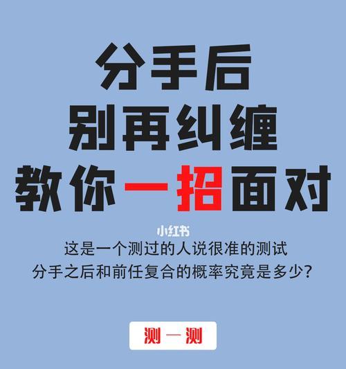 感觉要分手了怎么办？教你一招挽回男朋友的方法是什么？