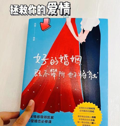 挽救婚姻最明智的方法？如何改善夫妻关系？