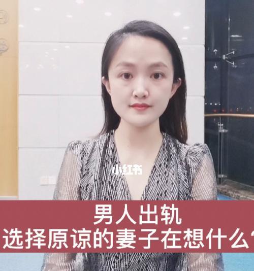 如何应对感觉老婆出轨了的困扰？寻求专业建议和解决方案