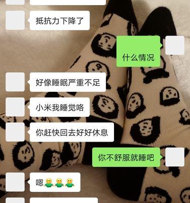 感觉男朋友不关心我我还应该继续下去吗？如何判断关系是否值得维持？