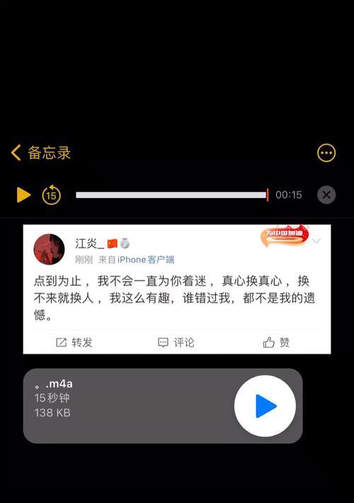 男友是否真心？如何判断他是否在玩弄感情？