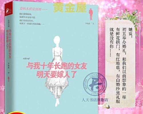 感觉女友不爱我怎么谈？如何改善关系并增进感情？