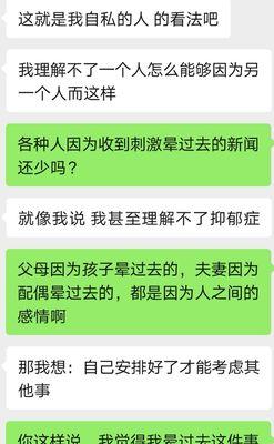 感觉男友变了怎么办？如何应对感情中的变化？