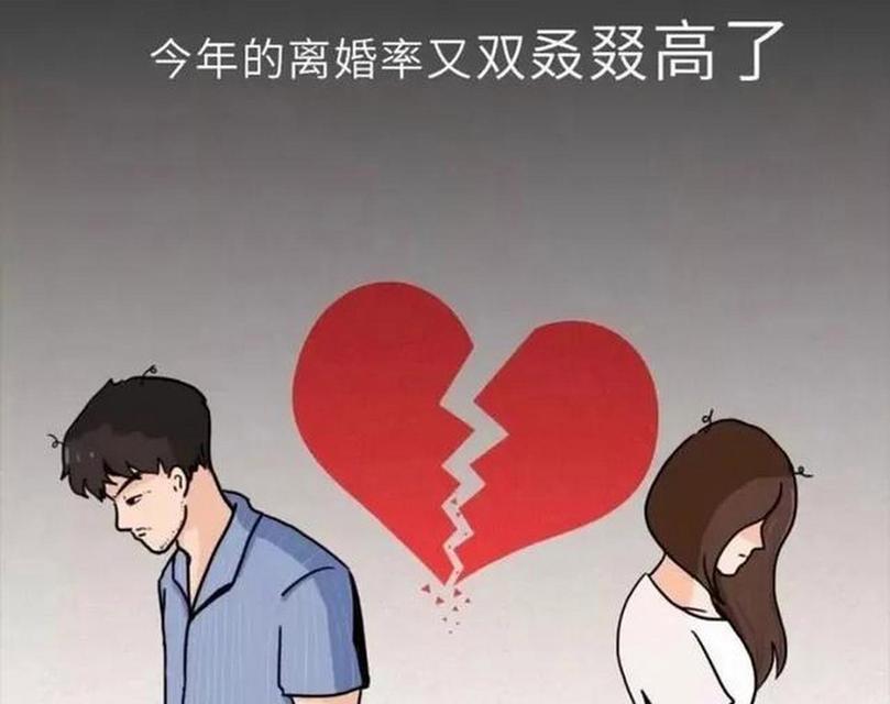 夫妻感情淡漠沟通缺失是否应该考虑离婚？