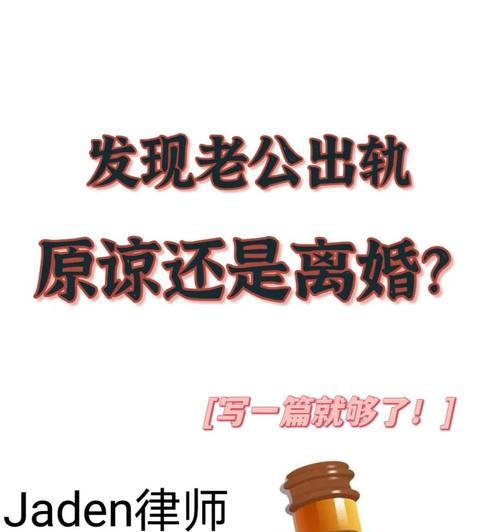 跟老公没感情了经常吵架要不要离婚？如何判断婚姻是否值得挽救？