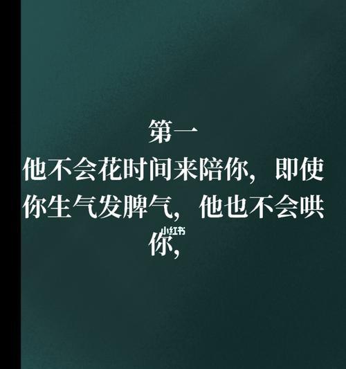 跟男朋友闹脾气他在考虑分手了怎么办？如何挽回他的心？