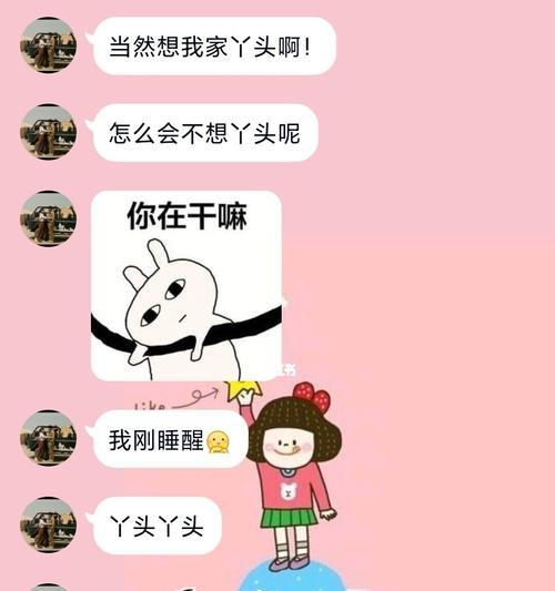 如何经营异地恋情？跟男朋友是异地恋的你需要注意什么？