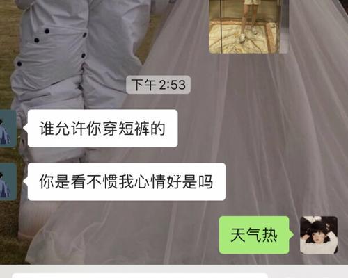 跟男朋友有矛盾他不理我他是什么想法？如何解决感情问题？