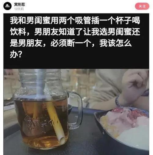 网恋男友不愿见面怎么办？如何解决网恋中的见面难题？