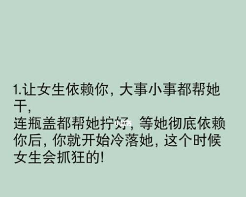 跟女生谈恋爱聊天的话题有哪些？如何避免尴尬的聊天时刻？