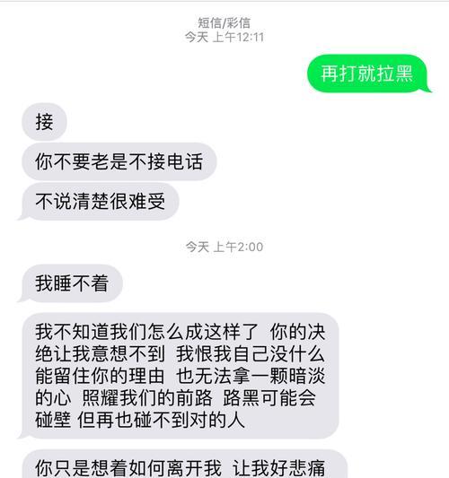 如何经营异地恋？吵架分手后如何修复关系？