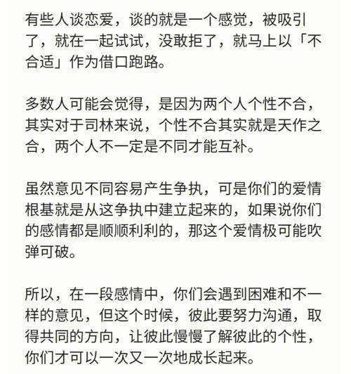 男友突然提分手是真心的吗？如何识别男人想真分手的表现？